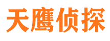 尉氏市私家侦探